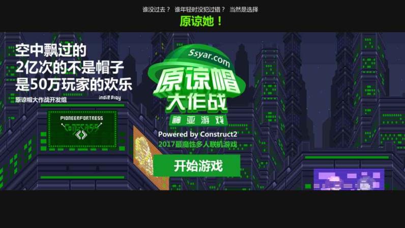 安卓绿帽游戏mumu模拟器-第2张图片-亚星国际官网