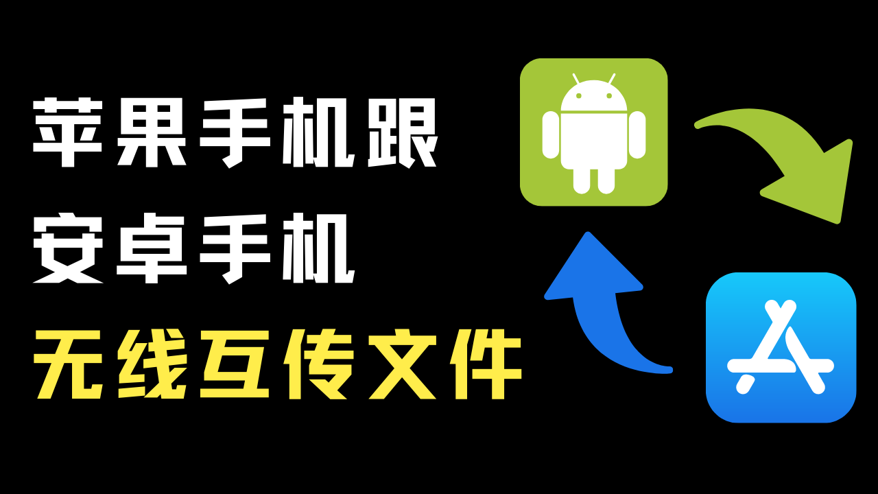 互传安卓版互传电脑版下载官网-第2张图片-太平洋在线下载