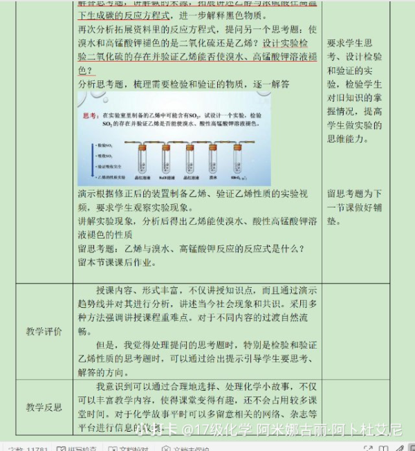 乐学学霸苹果版乐学网官网登录入口