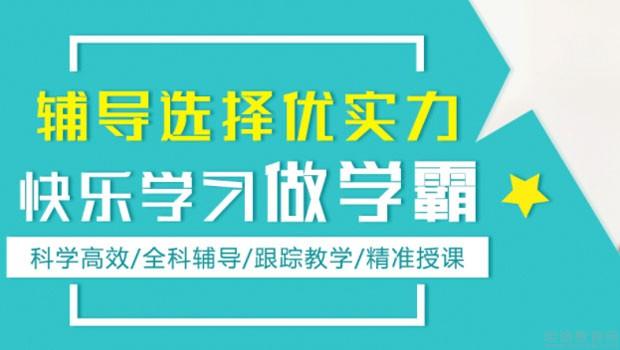 乐学学霸苹果版乐学网官网登录入口-第2张图片-太平洋在线下载