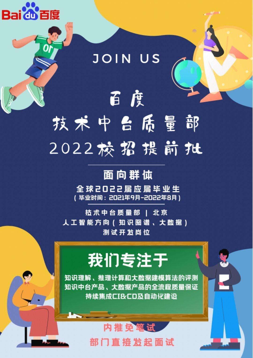 测开和客户端未来发展重返未来1999官服入口-第2张图片-太平洋在线下载