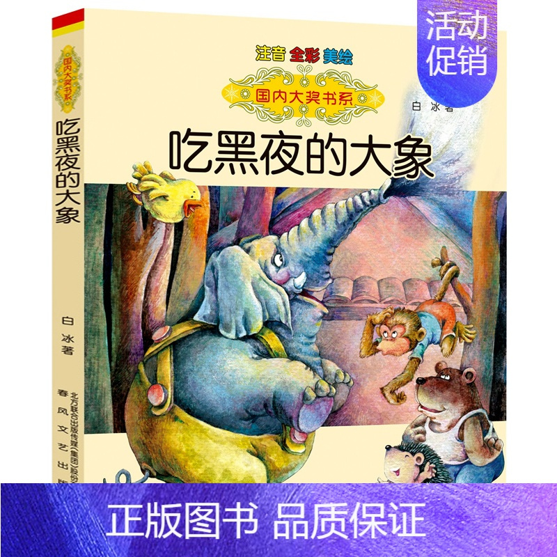 山西地图拼音版下载苹果版iphone地图下载安卓版-第2张图片-太平洋在线下载