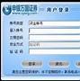 神网E通手机版word下载word办公软件2020-第1张图片-太平洋在线下载