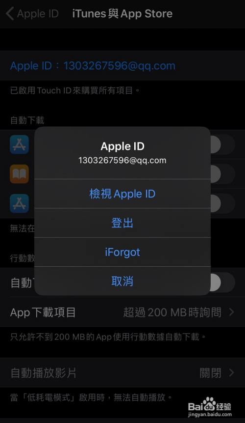 苹果861app苹果版下载flutter控件switch详解-第1张图片-太平洋在线下载