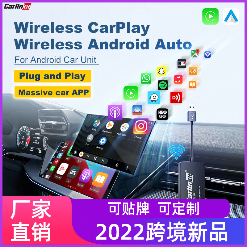 androidauto安卓版最新androidauto官网下载