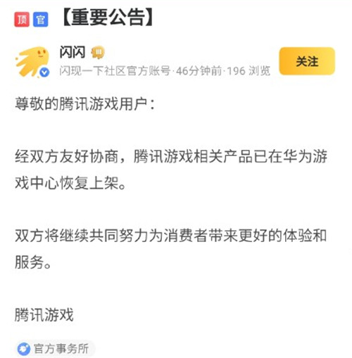 苹果手机游戏下架新闻苹果打游戏下滑通知怎么关