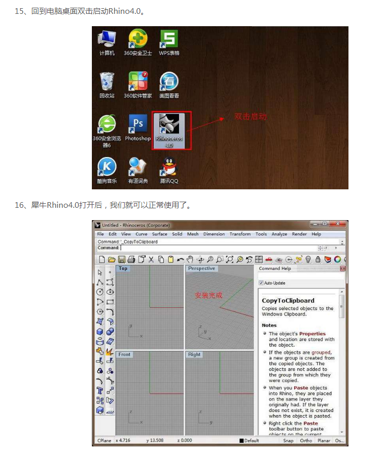 苹果版犀牛安装翡翠影视app下载苹果版