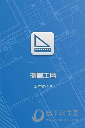 苹果版测量软件苹果手机土地测量软件-第1张图片-太平洋在线下载