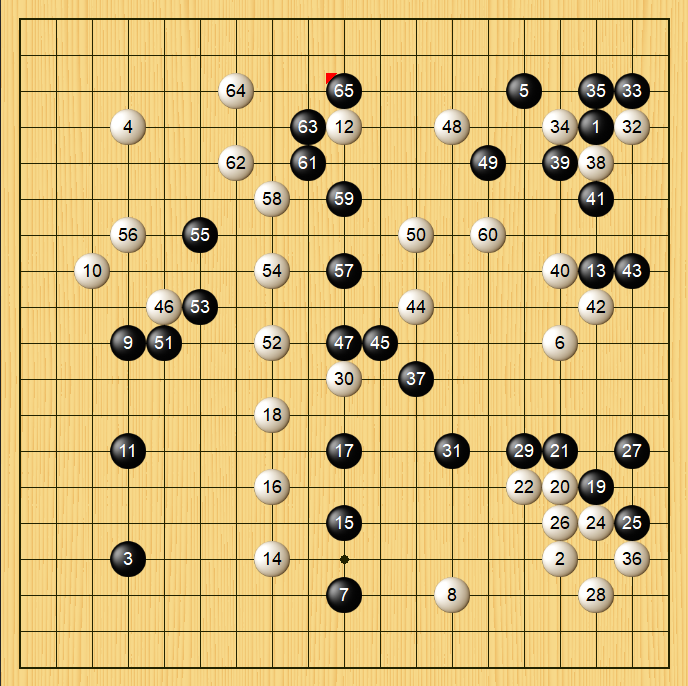 围棋打谱安卓版围棋单机入门下载-第2张图片-太平洋在线下载