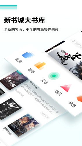 阅读器手机版pdf阅读器手机apk