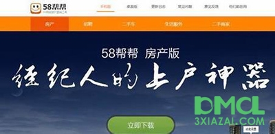 58安卓版西西影院高清电影-第2张图片-太平洋在线下载