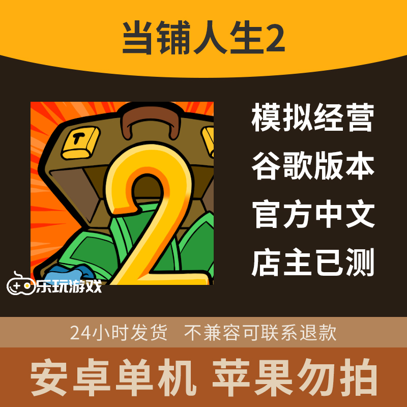 安卓安卓市场官方版安卓平板专用下载市场-第2张图片-太平洋在线下载