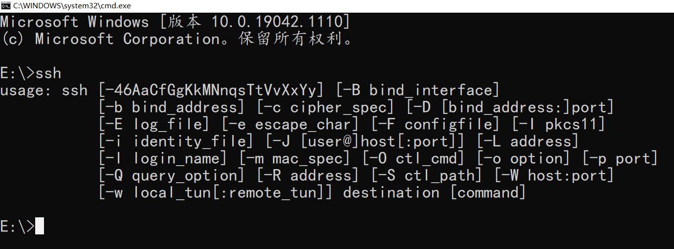 关于qtssh客户端的信息