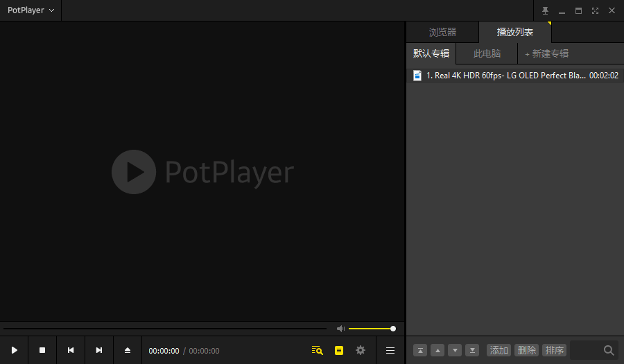 apiplayer安卓版potplayer播放器手机版