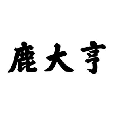 市井大亨ios客户端模拟城市我是巿长ios电脑版下载-第1张图片-太平洋在线下载