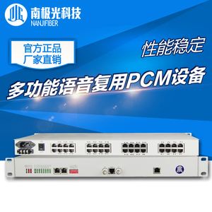 淘宝pcm客户端淘宝pc端官网登录-第2张图片-太平洋在线下载