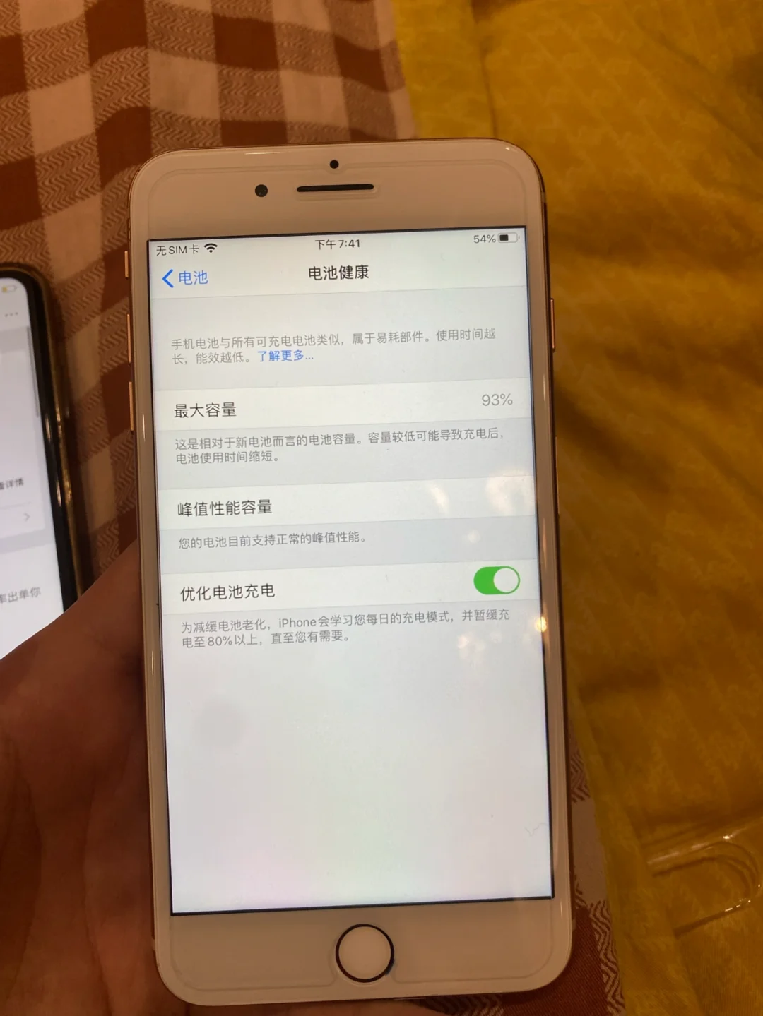 苹果八插卡版iphone11promax-第2张图片-太平洋在线下载