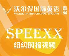 speexx下载安卓版tabletennistouch安卓版