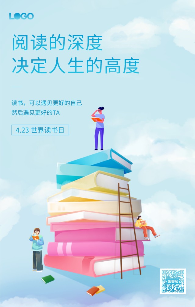 读书世界手机客户端手机读书app哪个最好用