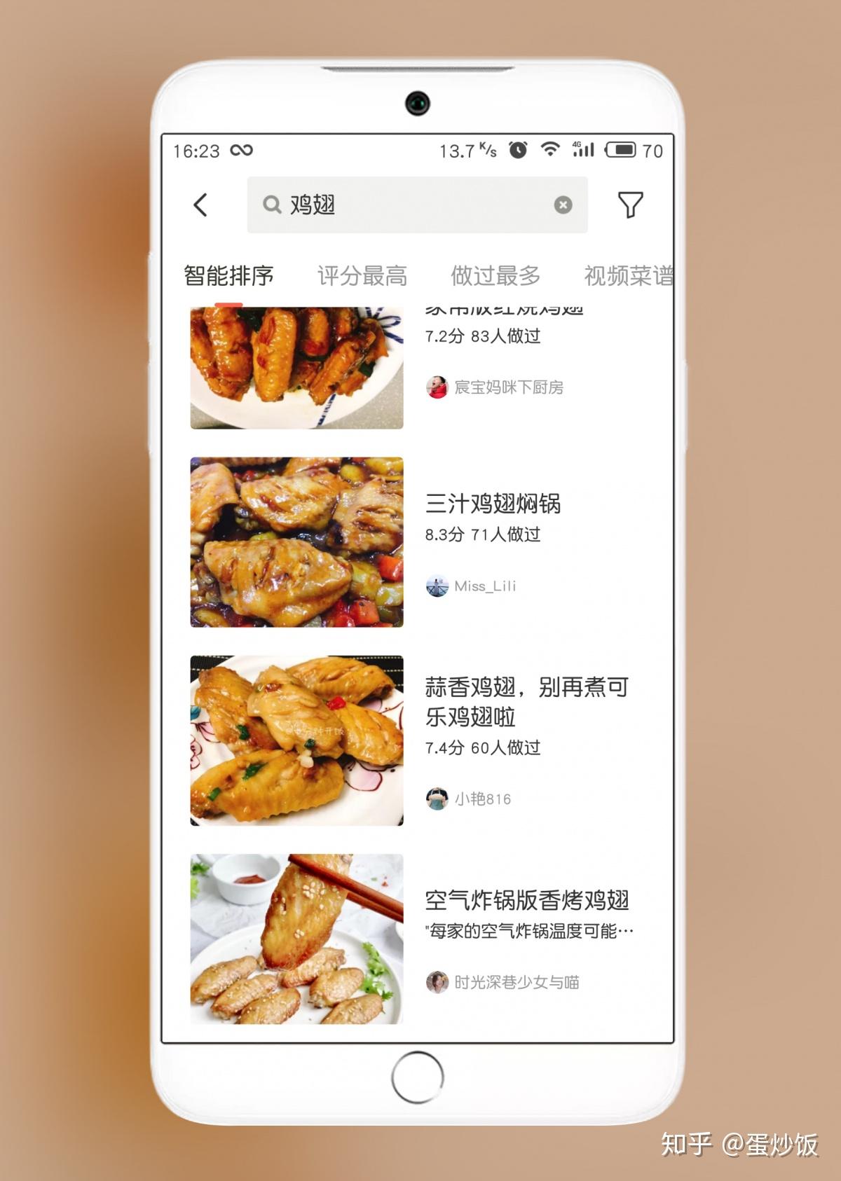 做饭app推荐苹果版新手做饭软件app推荐