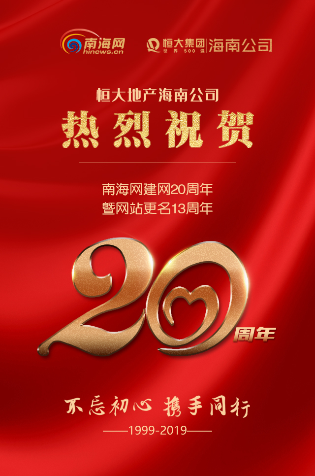 南海客户端南海网官网下载-第1张图片-太平洋在线下载
