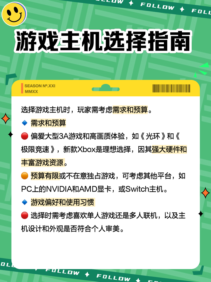 xboxpc客户端登录xboxlive下载pc版-第1张图片-太平洋在线下载