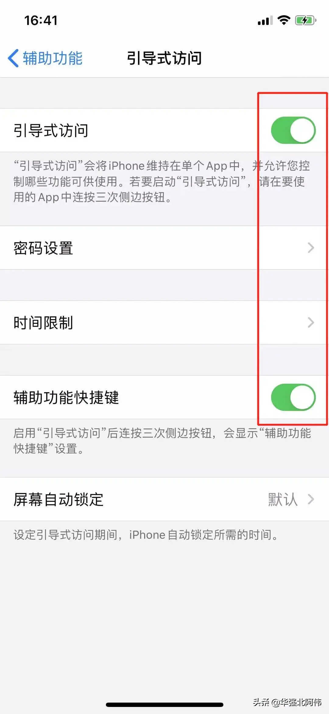 苹果8白条版和公开版苹果8黑色后壳装白色屏幕好看吗-第1张图片-太平洋在线下载
