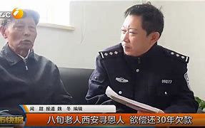 关于都市快报手机版的信息
